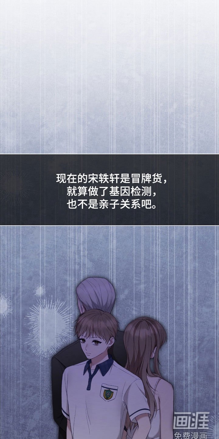 第71章：头发