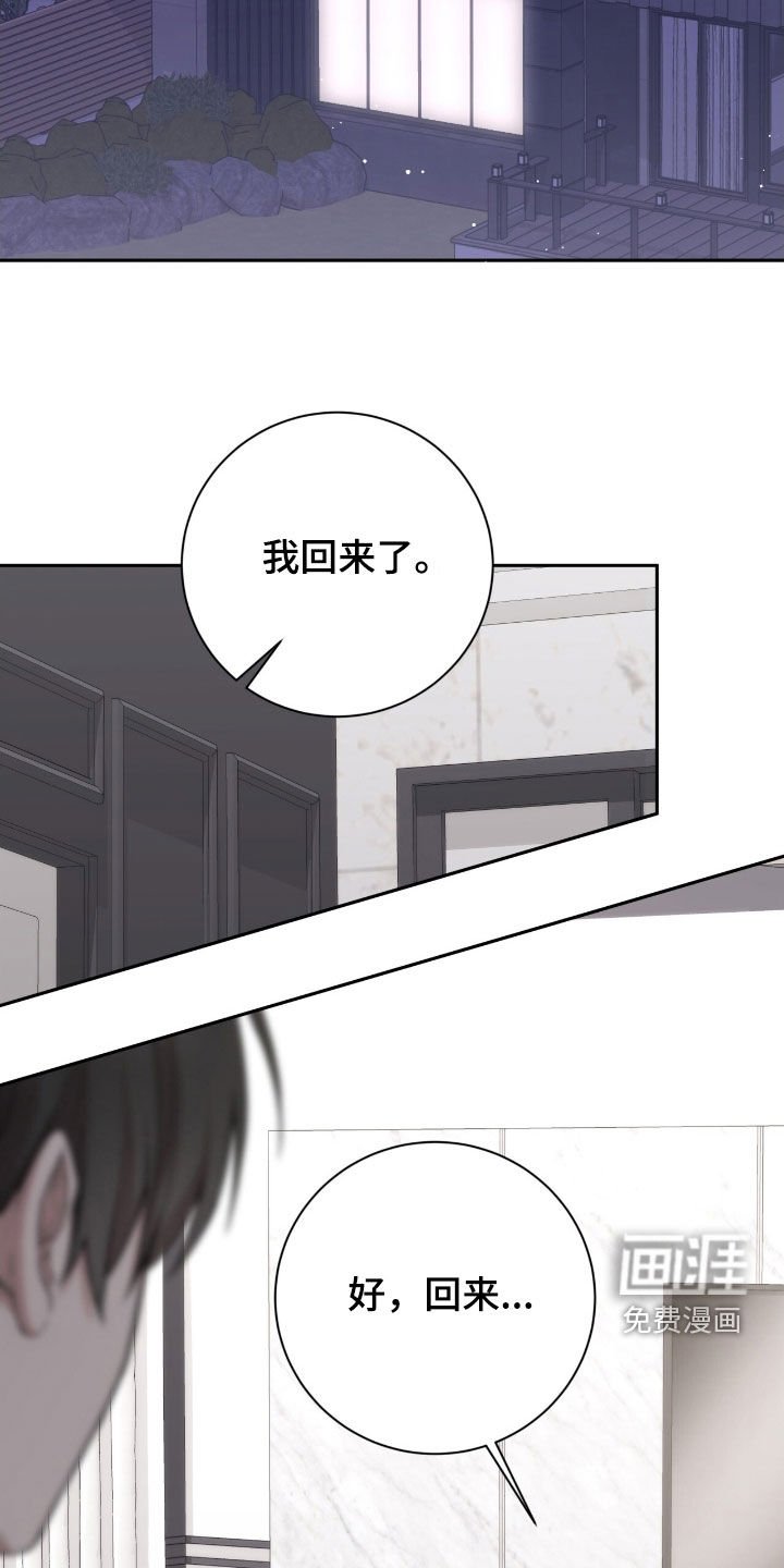 第72章：情况很不利