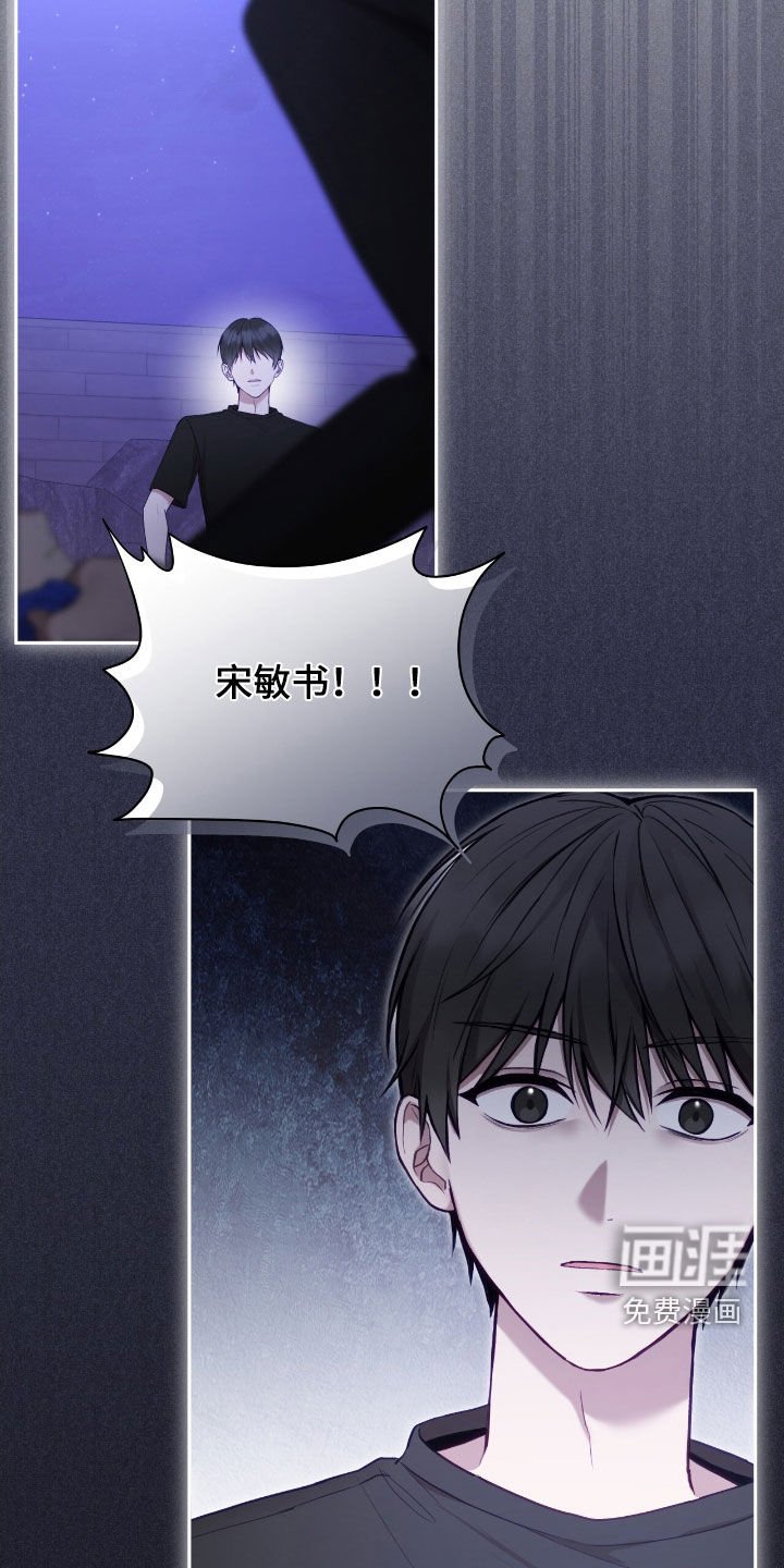 第72章：情况很不利