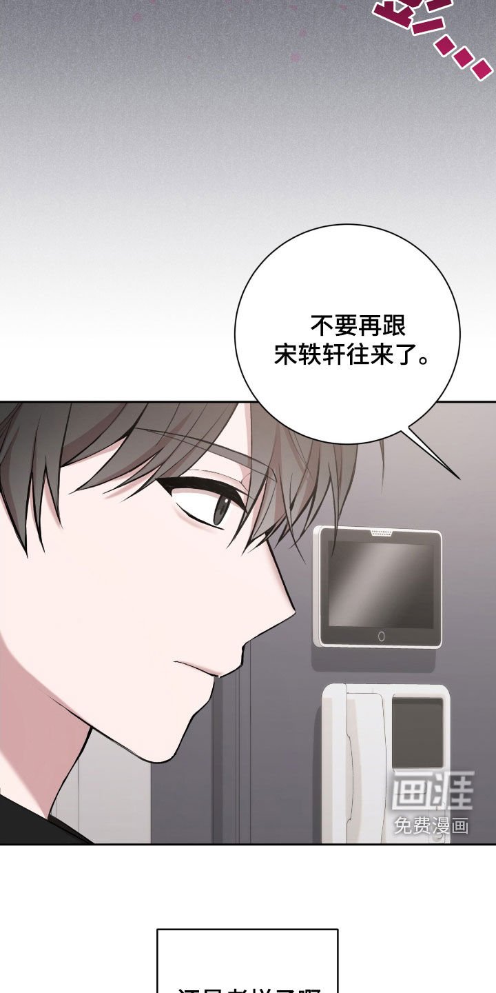 第72章：情况很不利