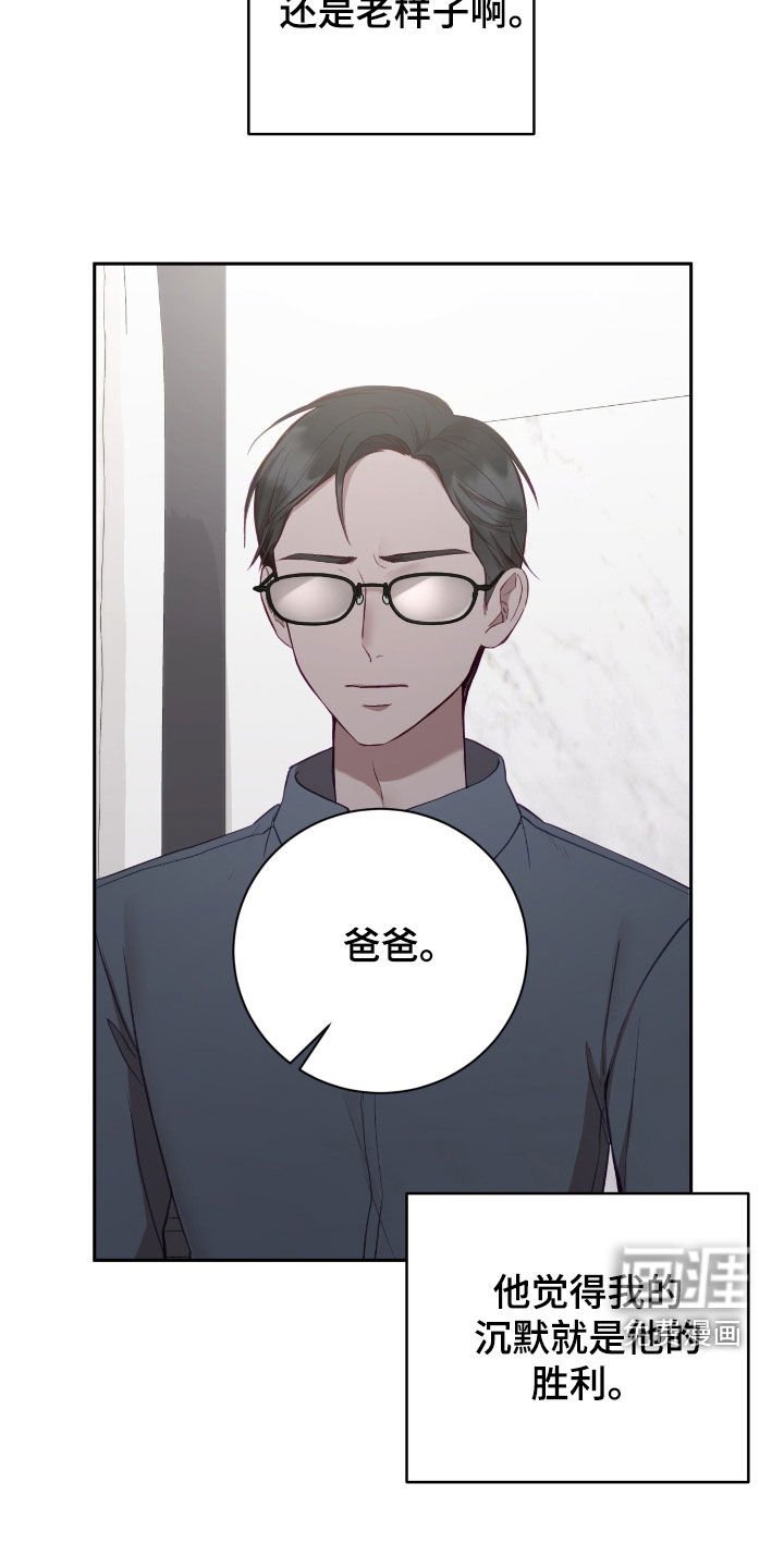 第72章：情况很不利