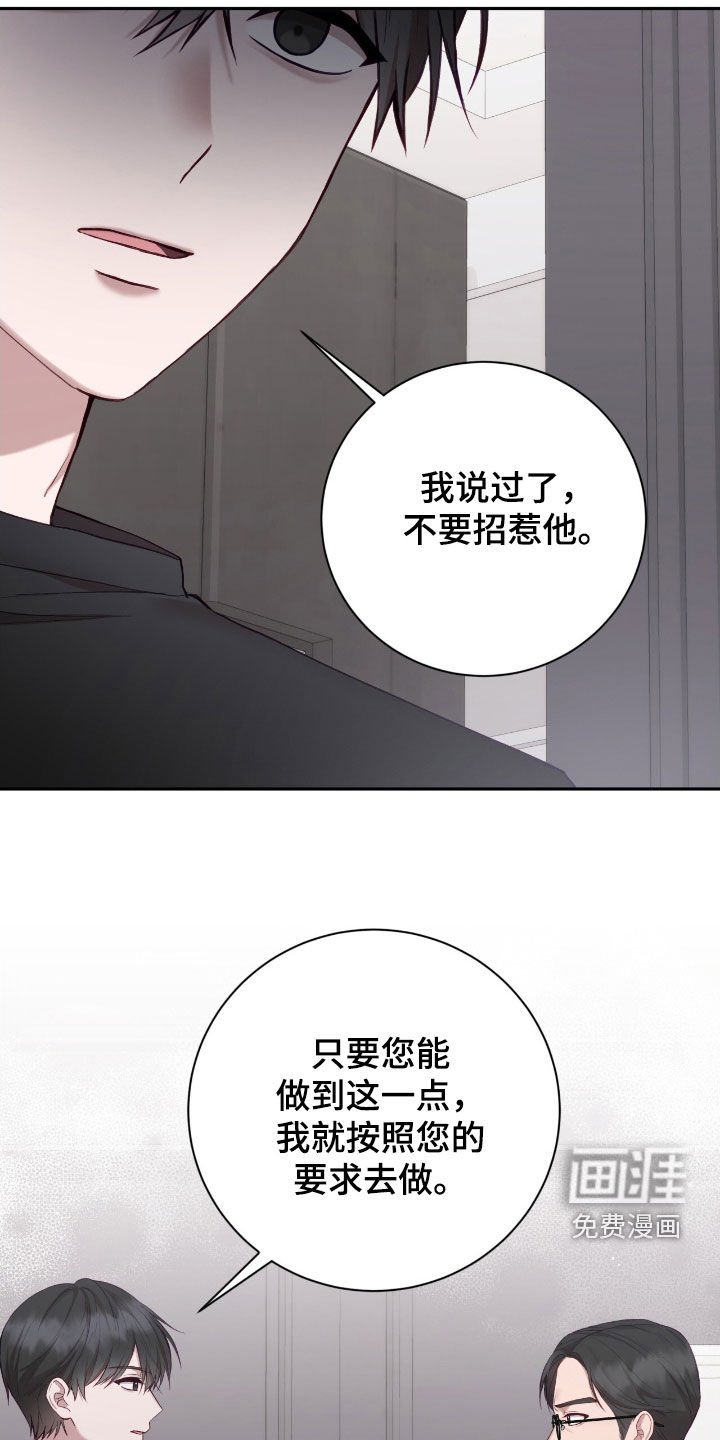 第72章：情况很不利