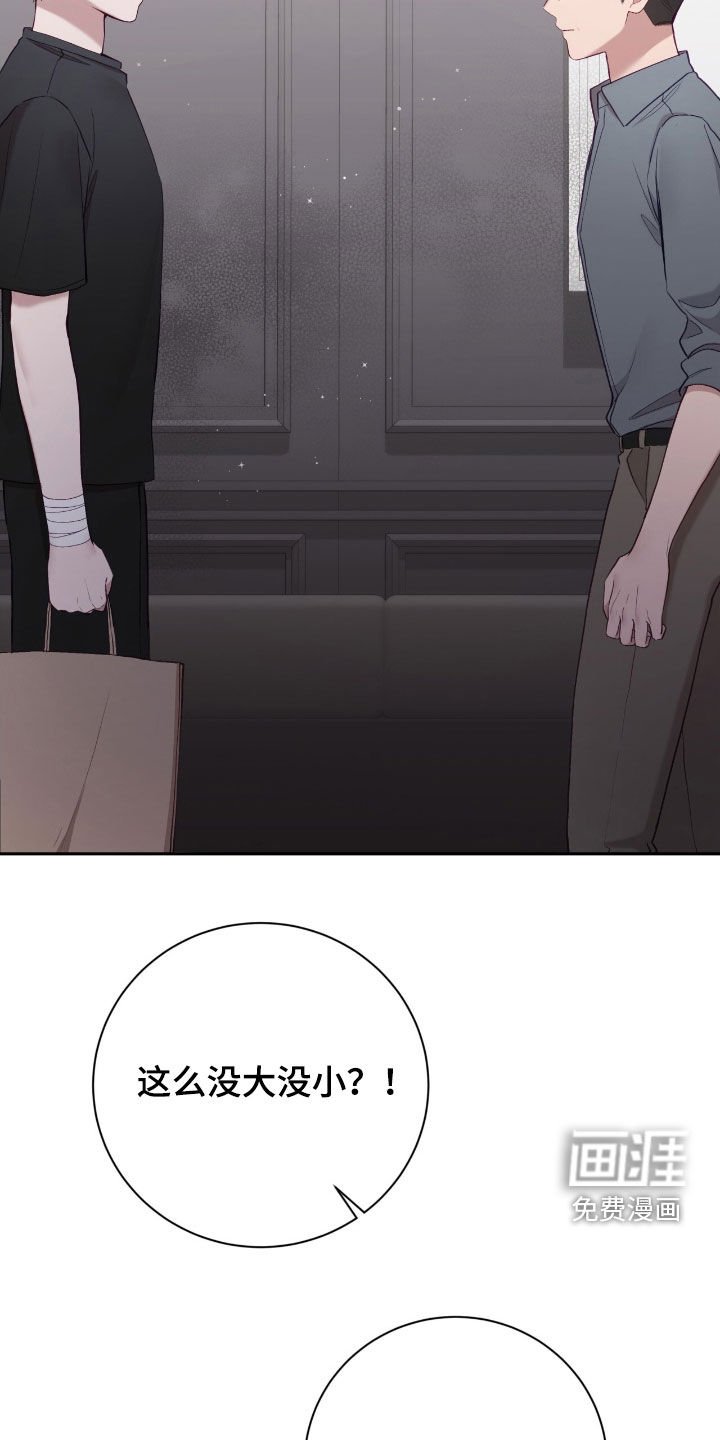第72章：情况很不利