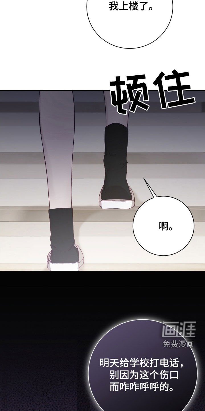 第72章：情况很不利