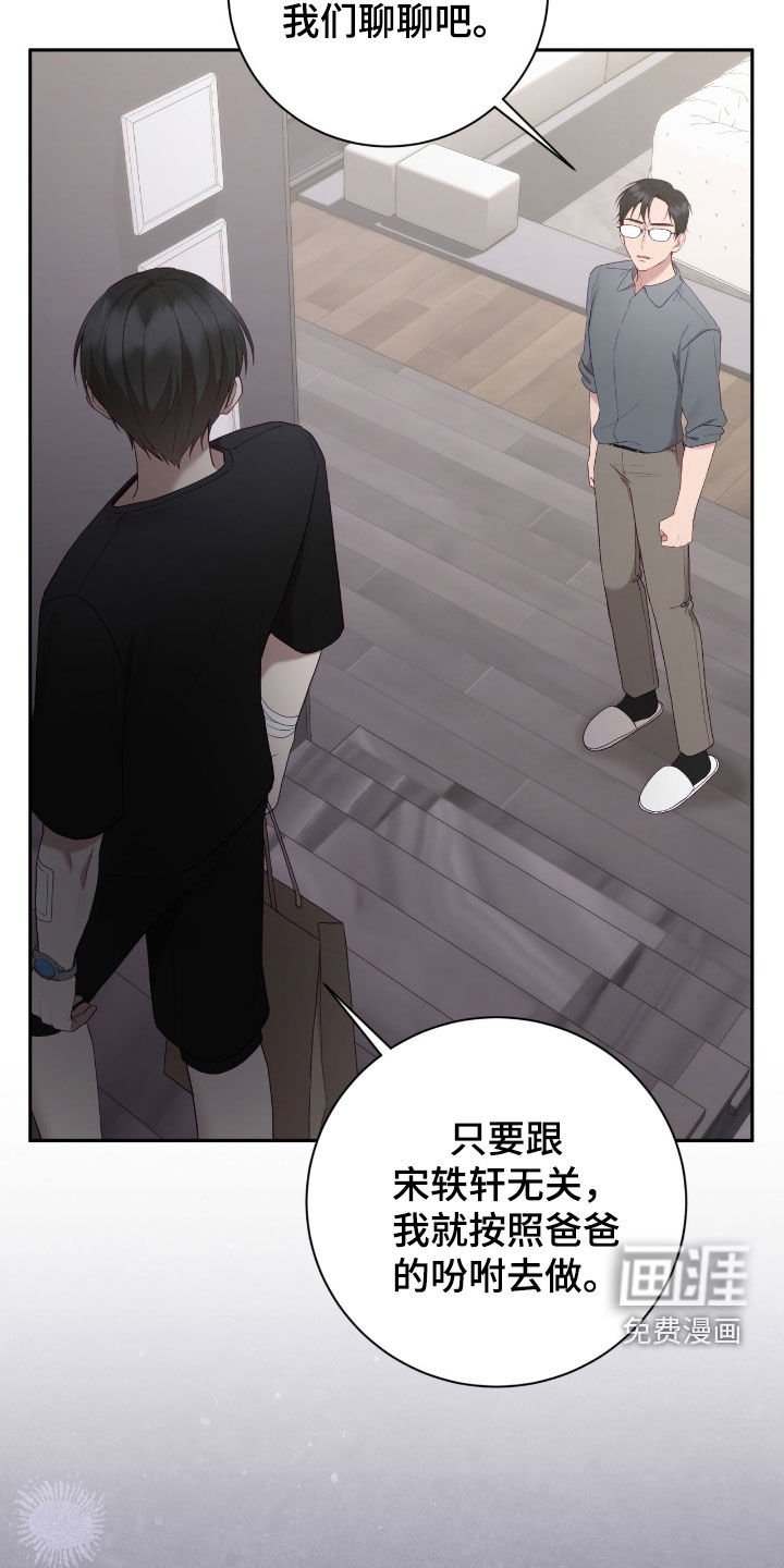 第72章：情况很不利