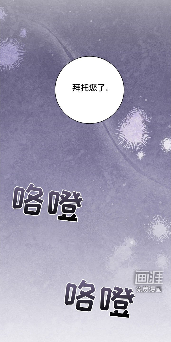 第72章：情况很不利