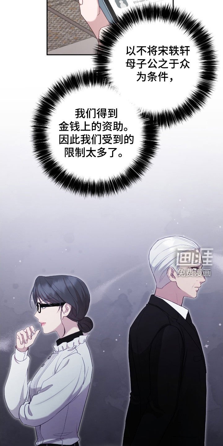 第72章：情况很不利