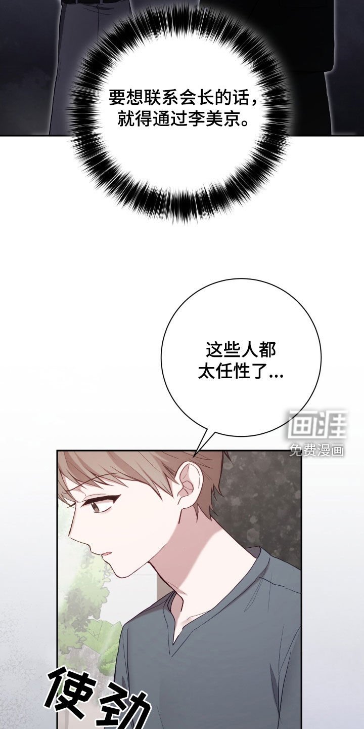 第72章：情况很不利