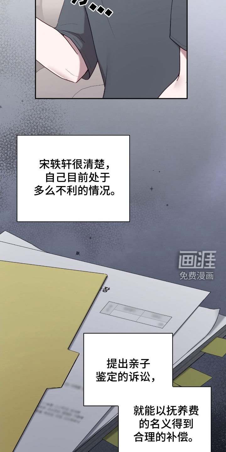 第72章：情况很不利