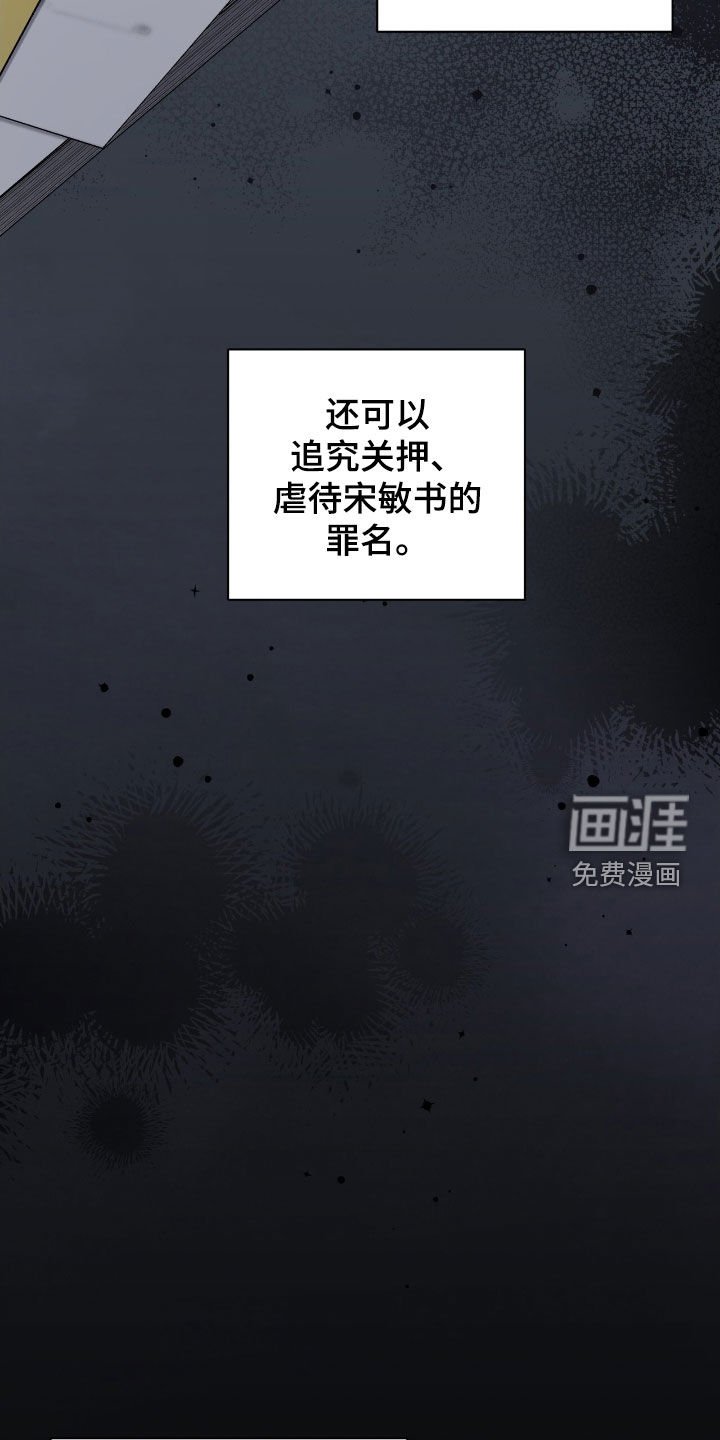 第72章：情况很不利