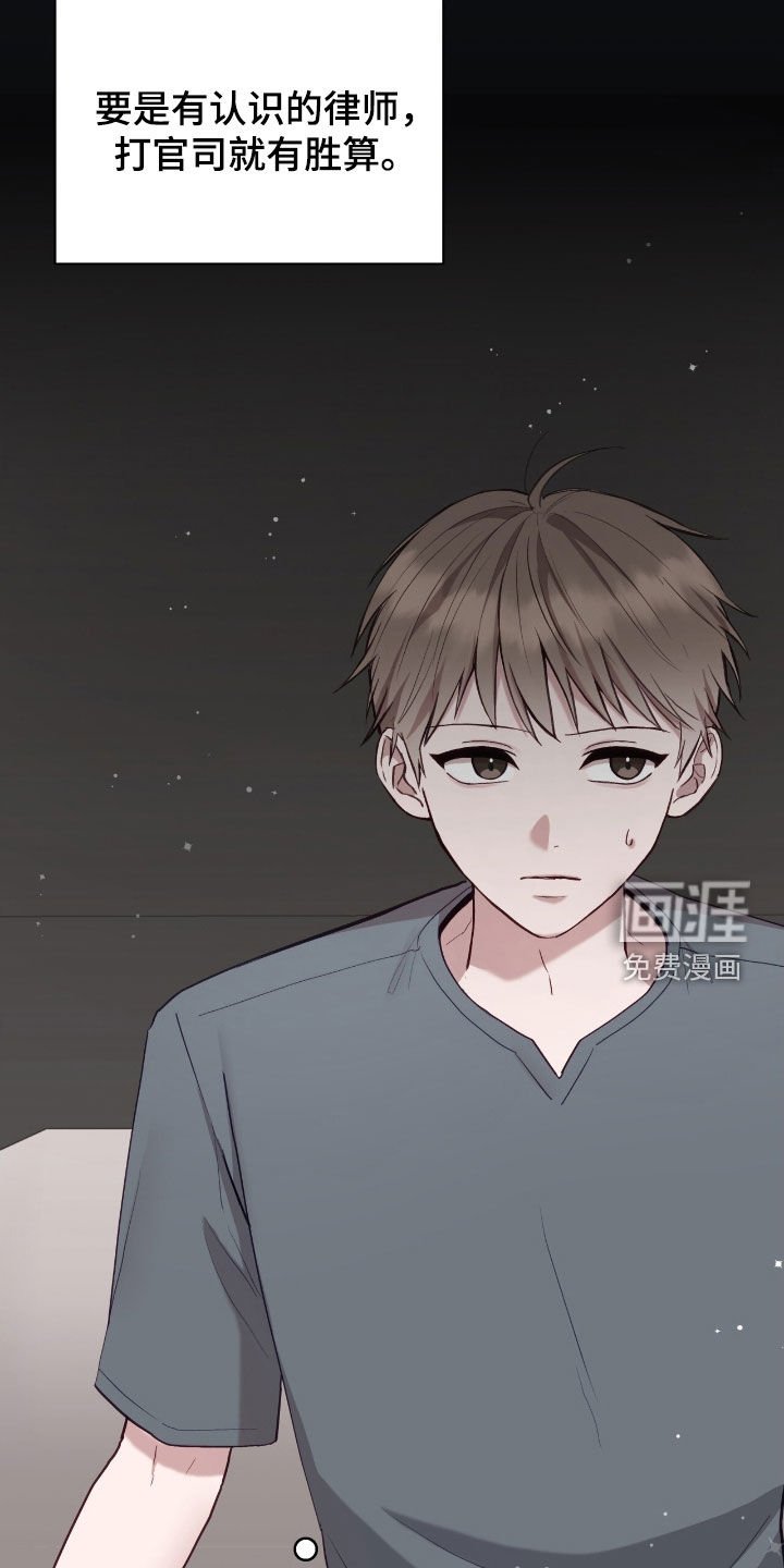 第72章：情况很不利