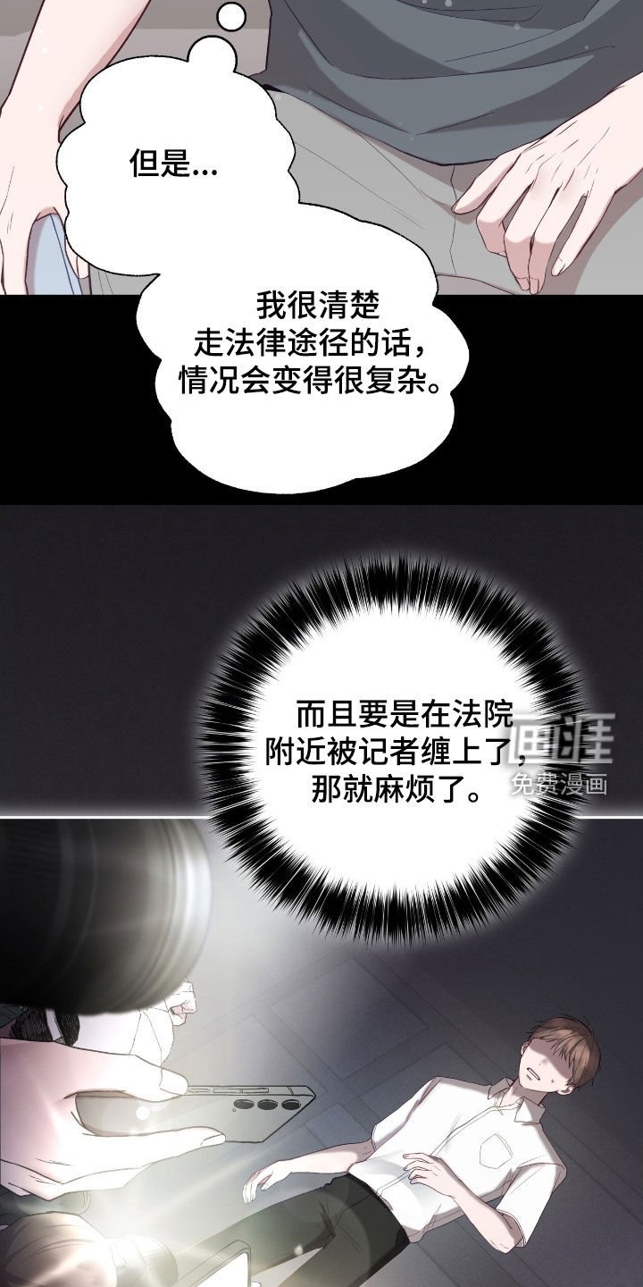 第72章：情况很不利