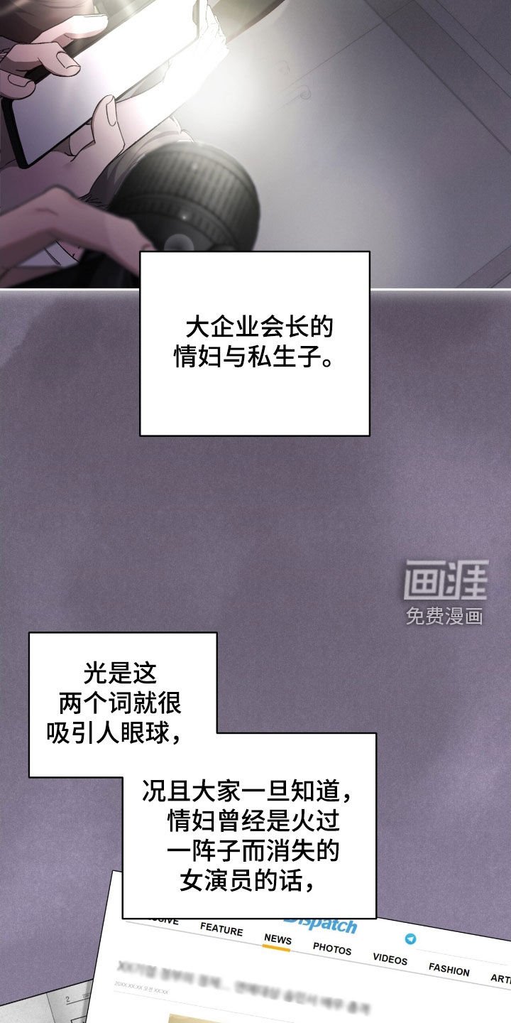 第72章：情况很不利