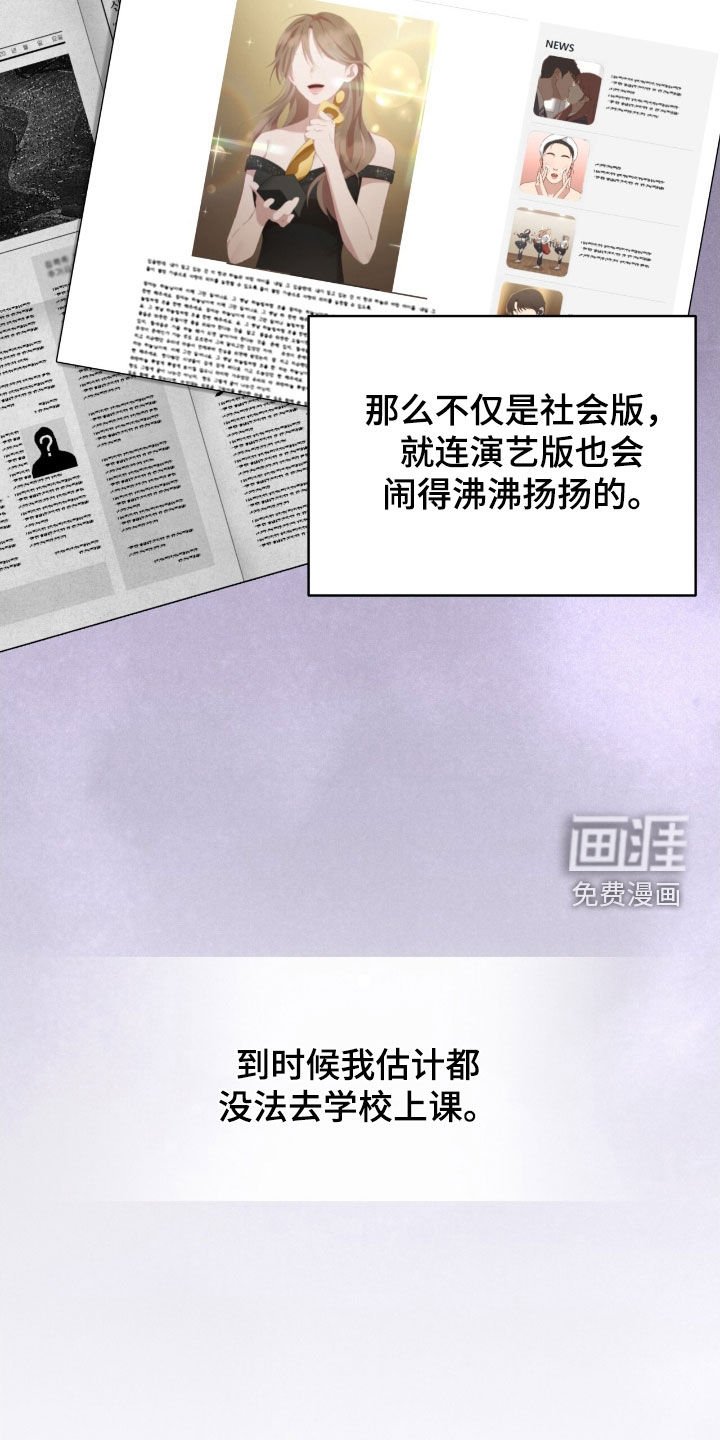 第72章：情况很不利