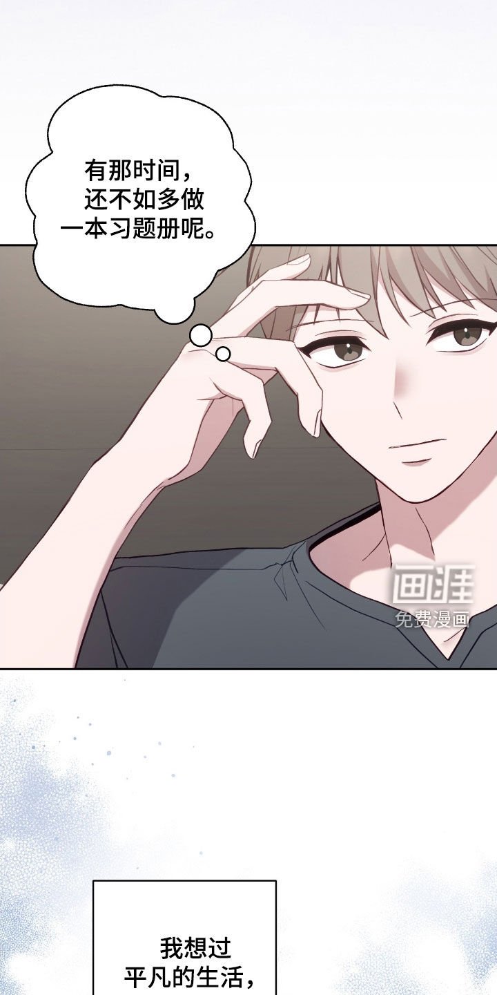第72章：情况很不利