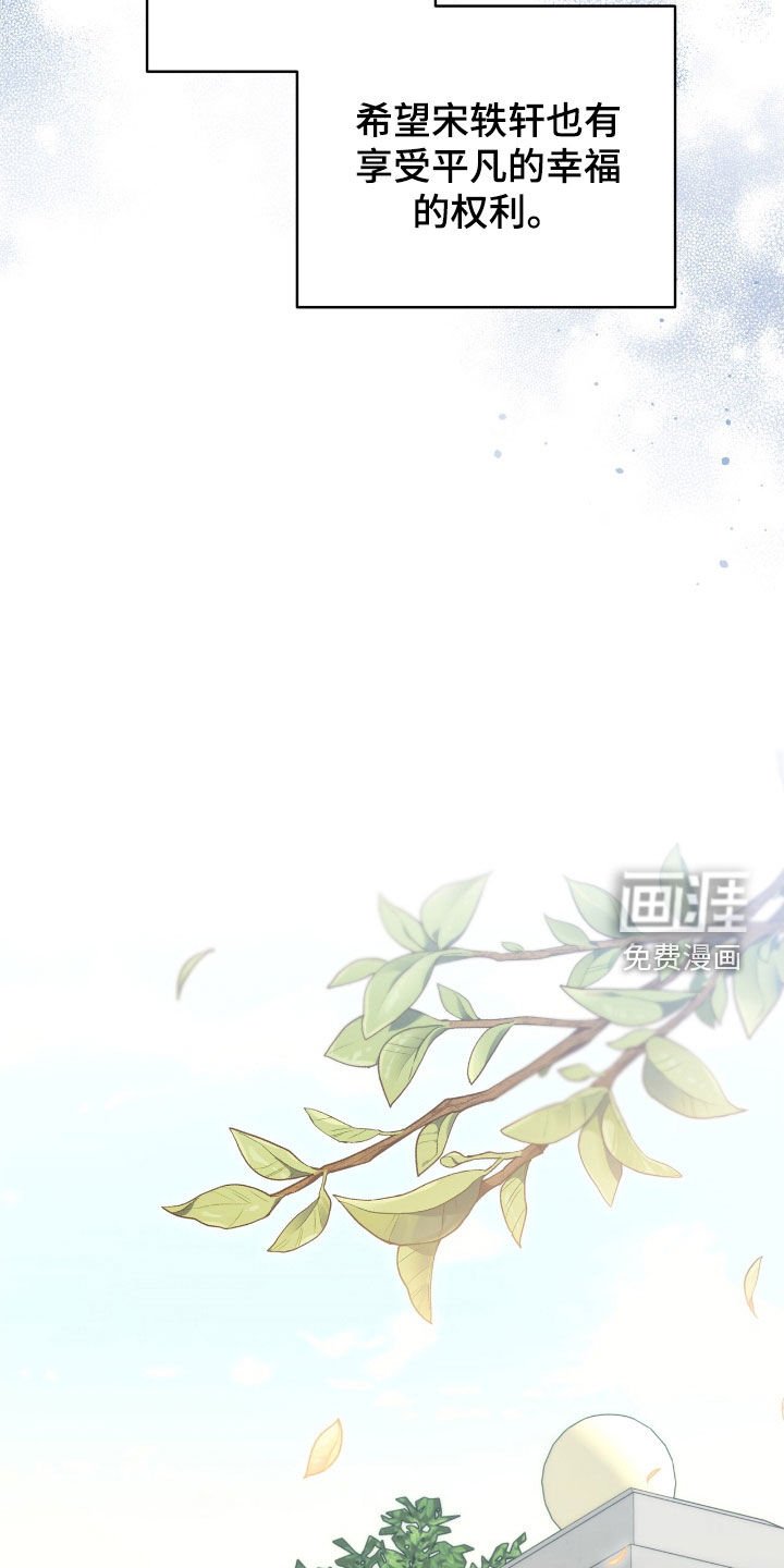 第72章：情况很不利