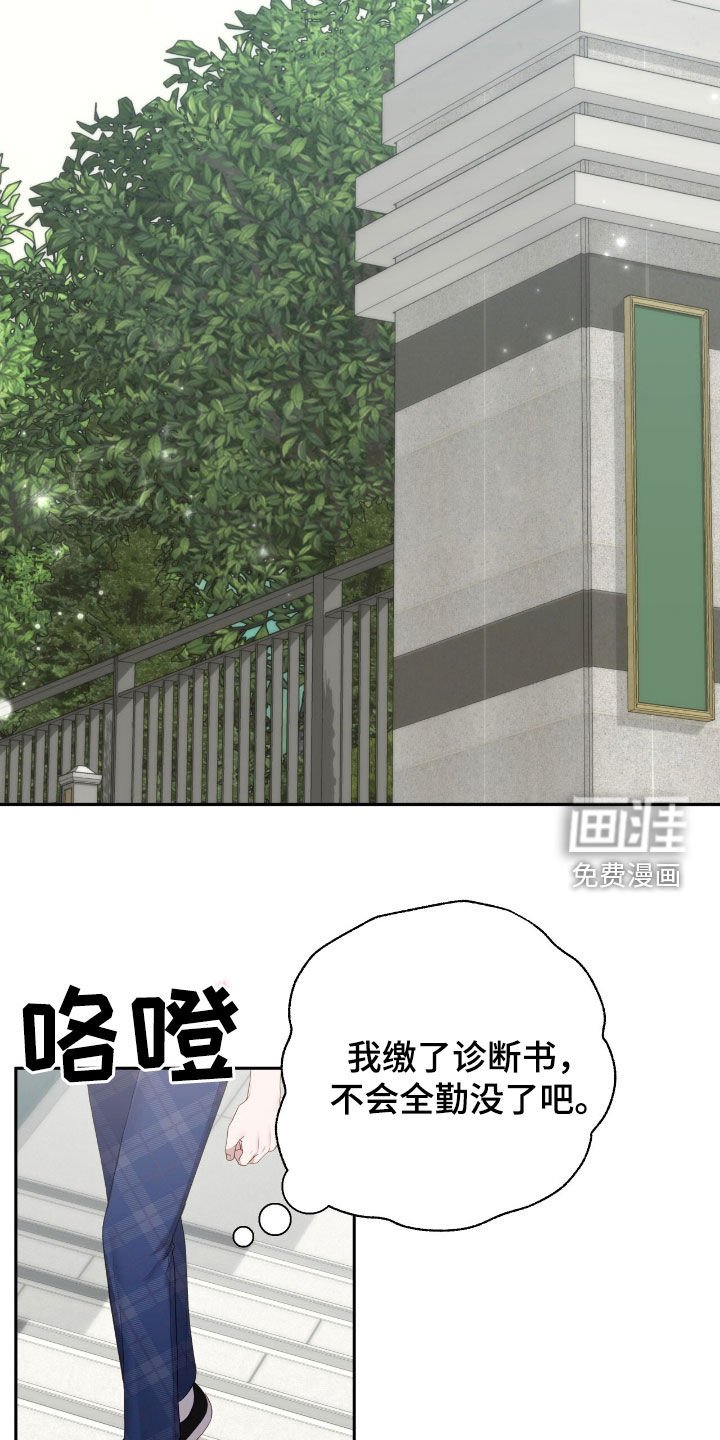 第72章：情况很不利