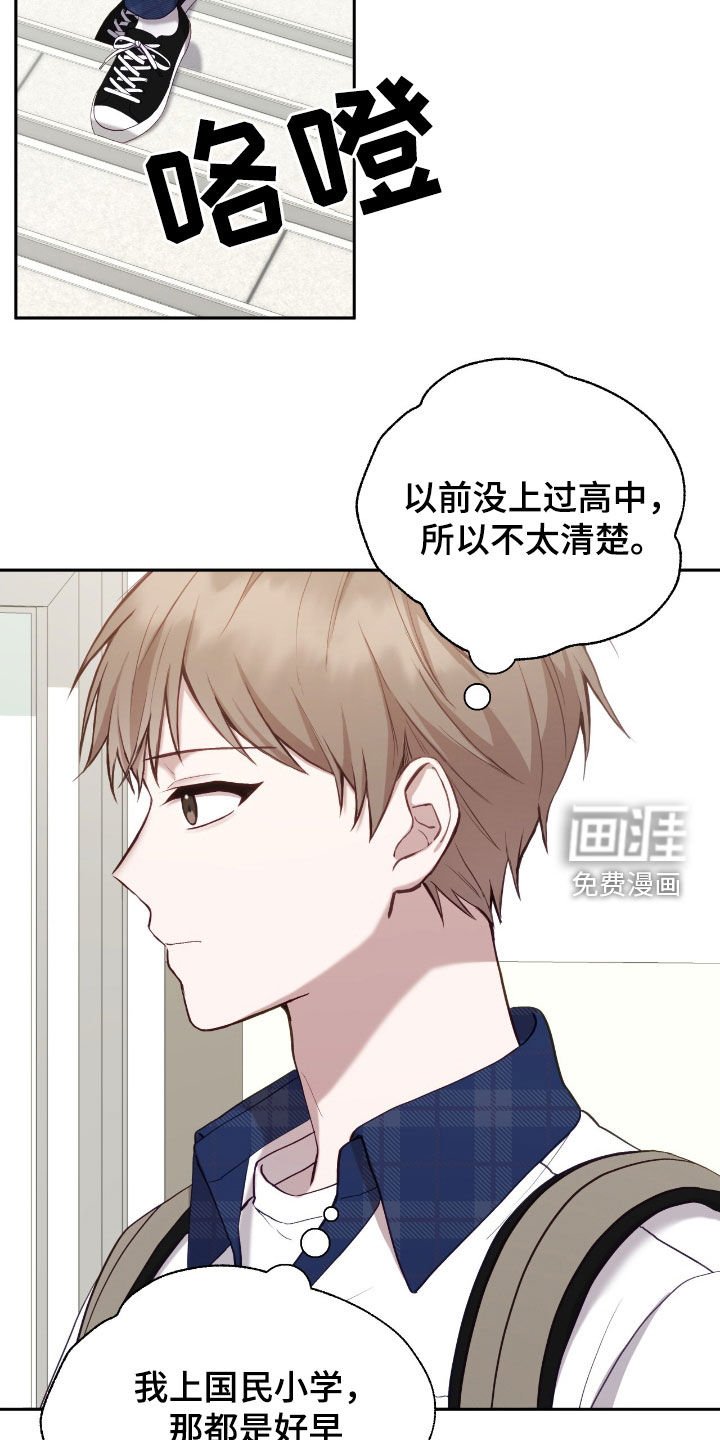 第72章：情况很不利