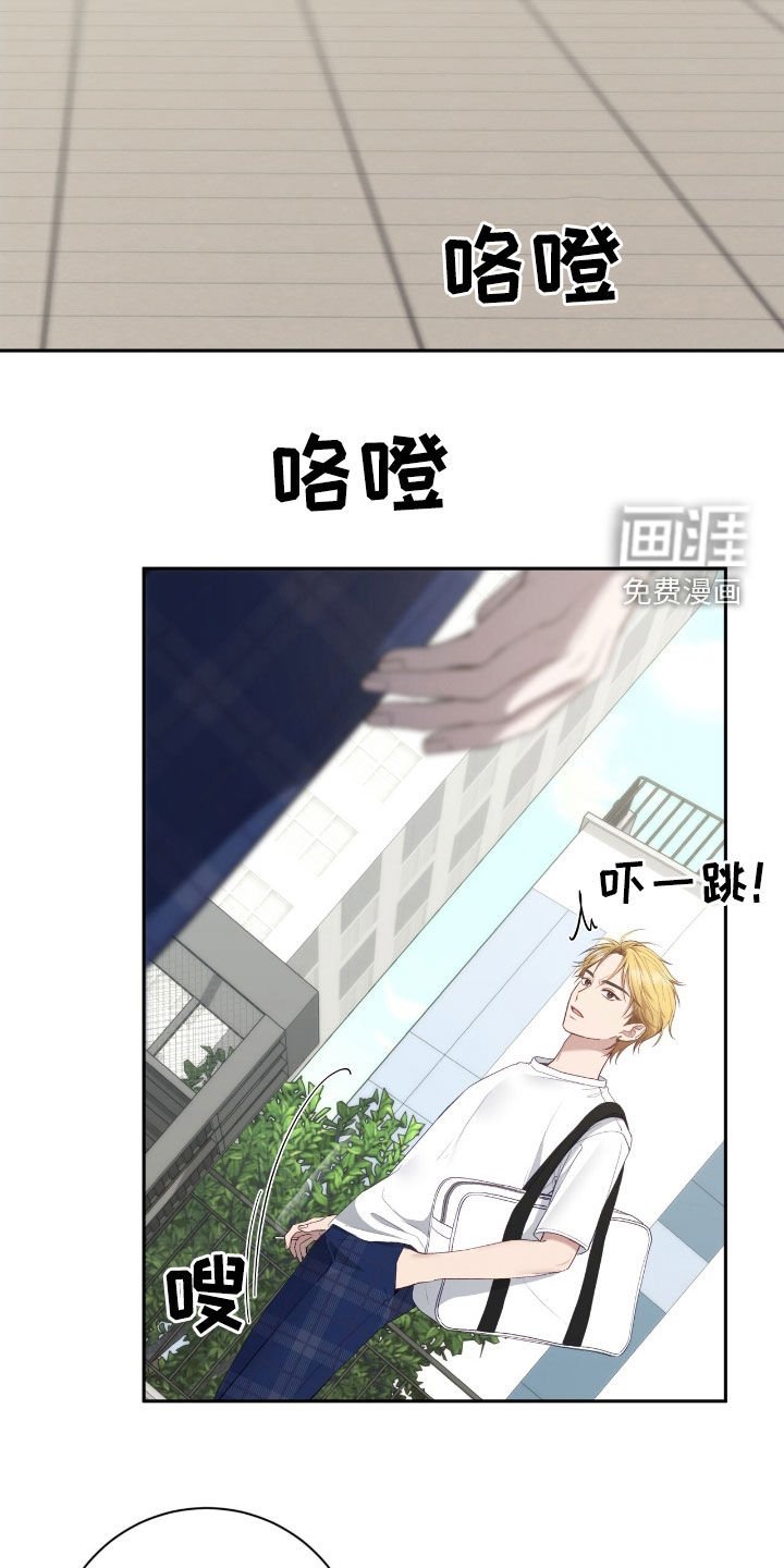第73章：摔倒