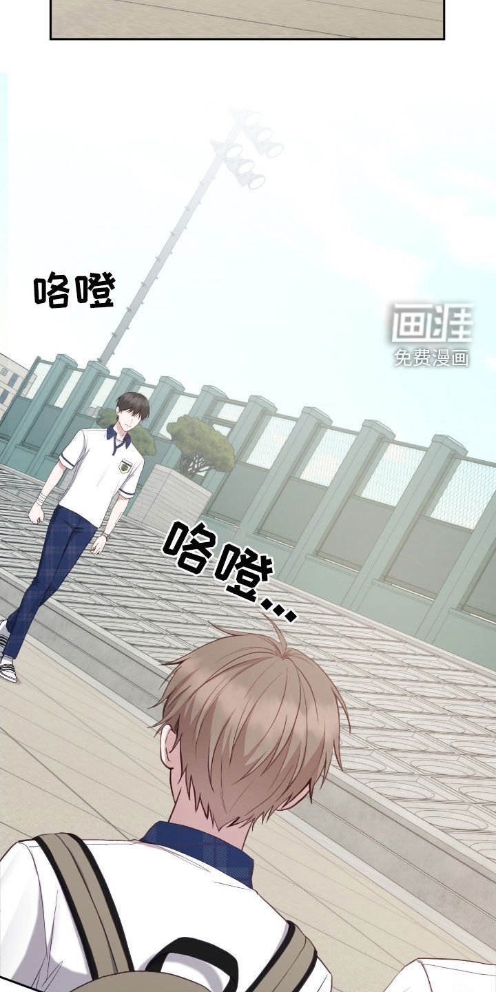 第73章：摔倒