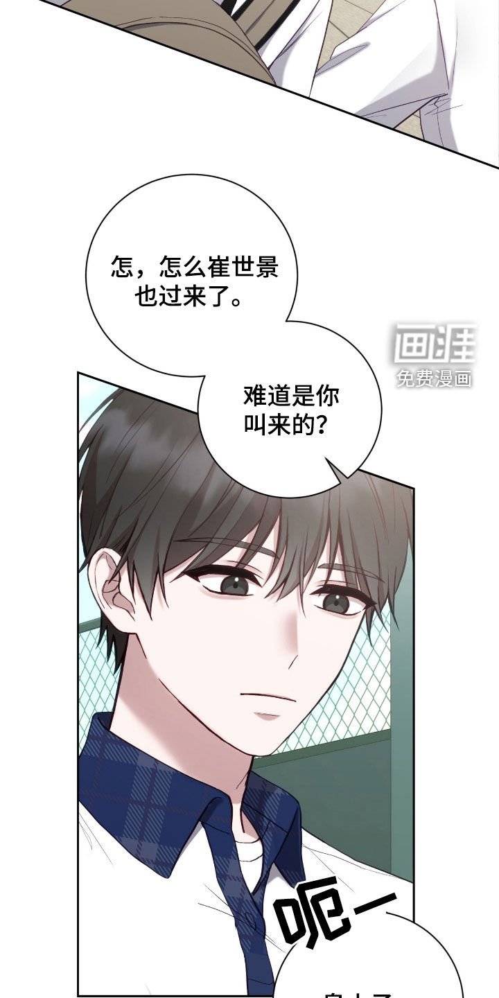 第73章：摔倒