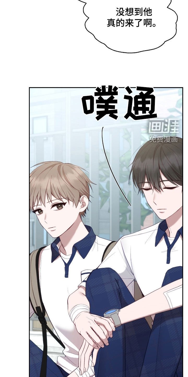 第73章：摔倒