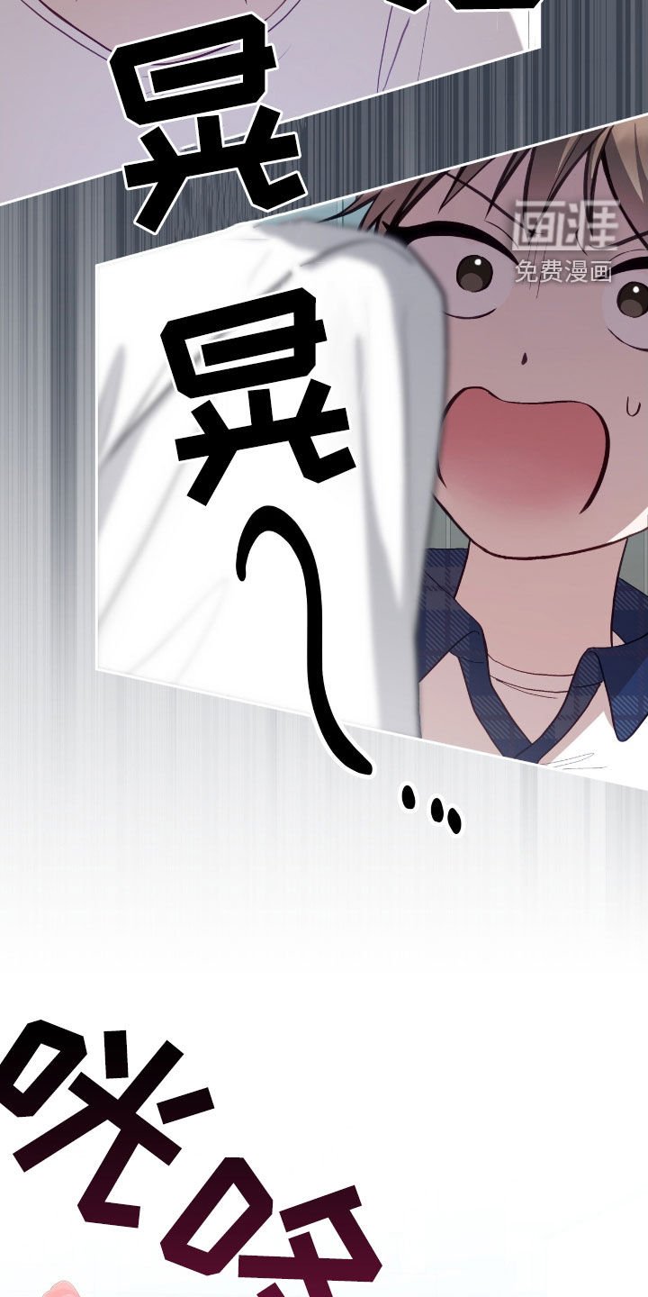 第73章：摔倒