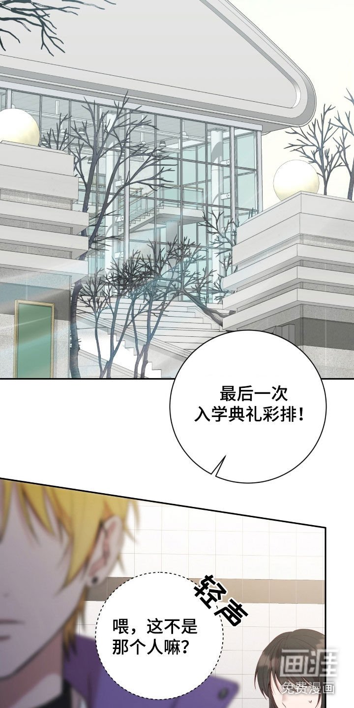 第74章：初印象
