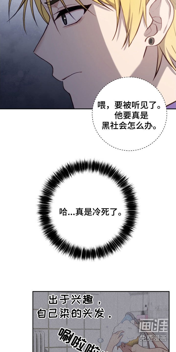第74章：初印象