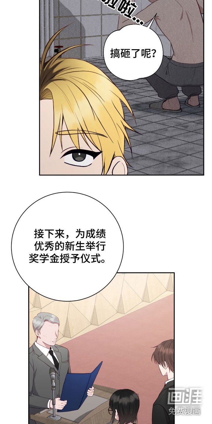 第74章：初印象