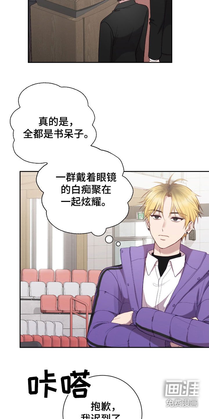 第74章：初印象