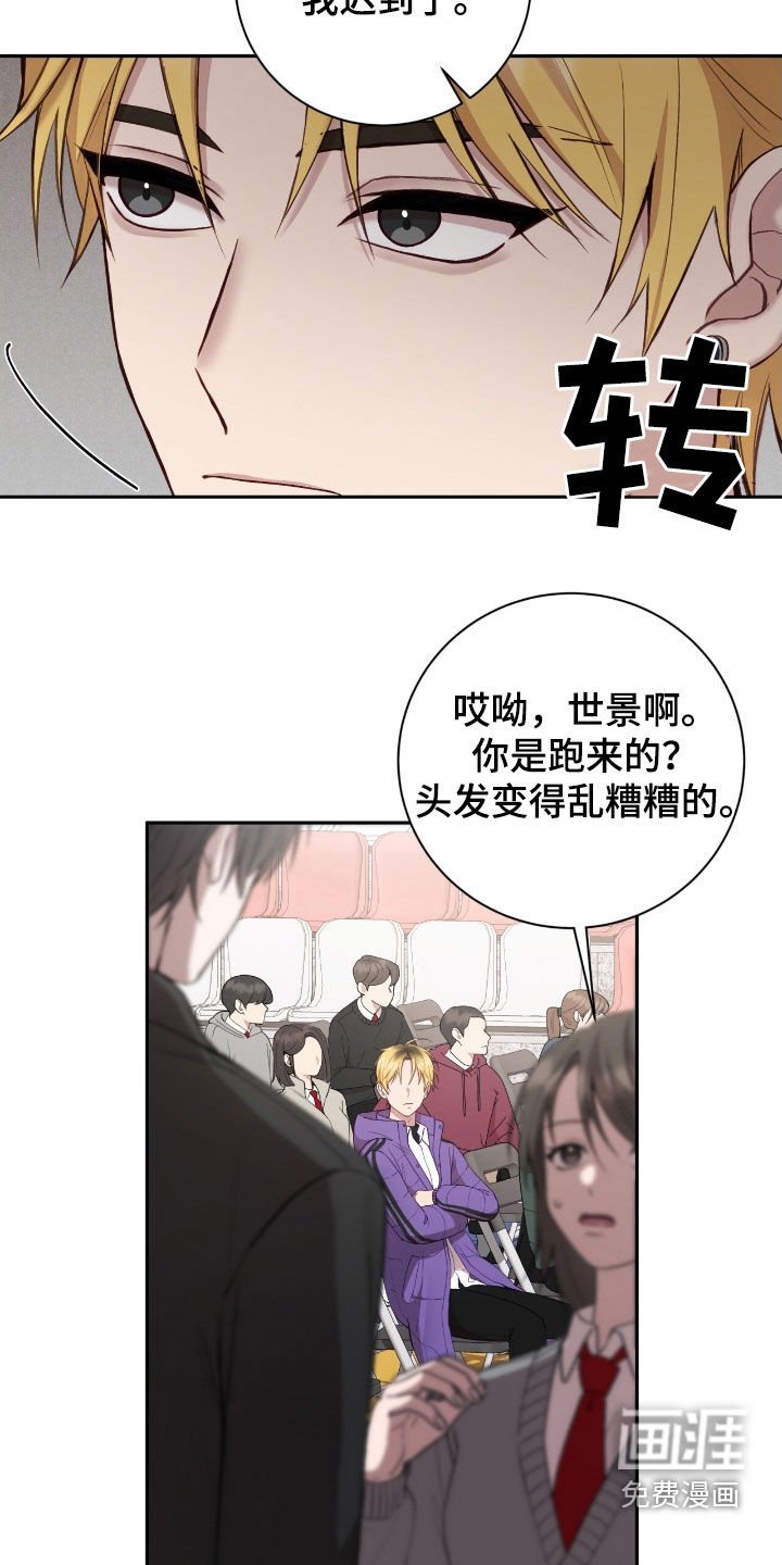 第74章：初印象