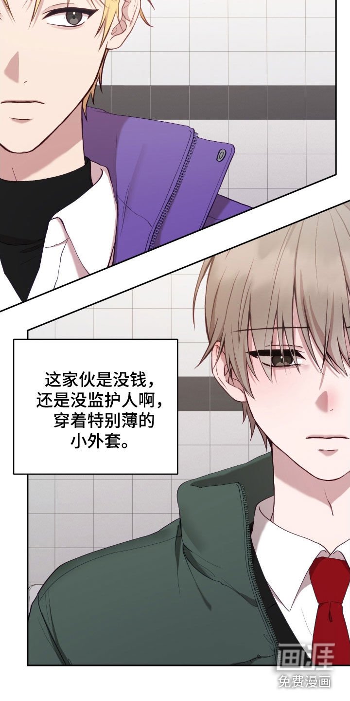 第74章：初印象