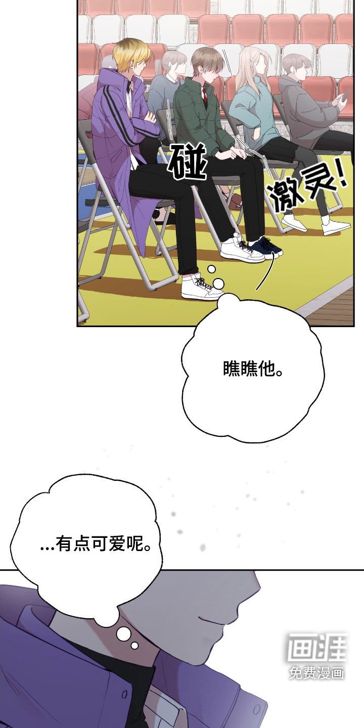 第74章：初印象