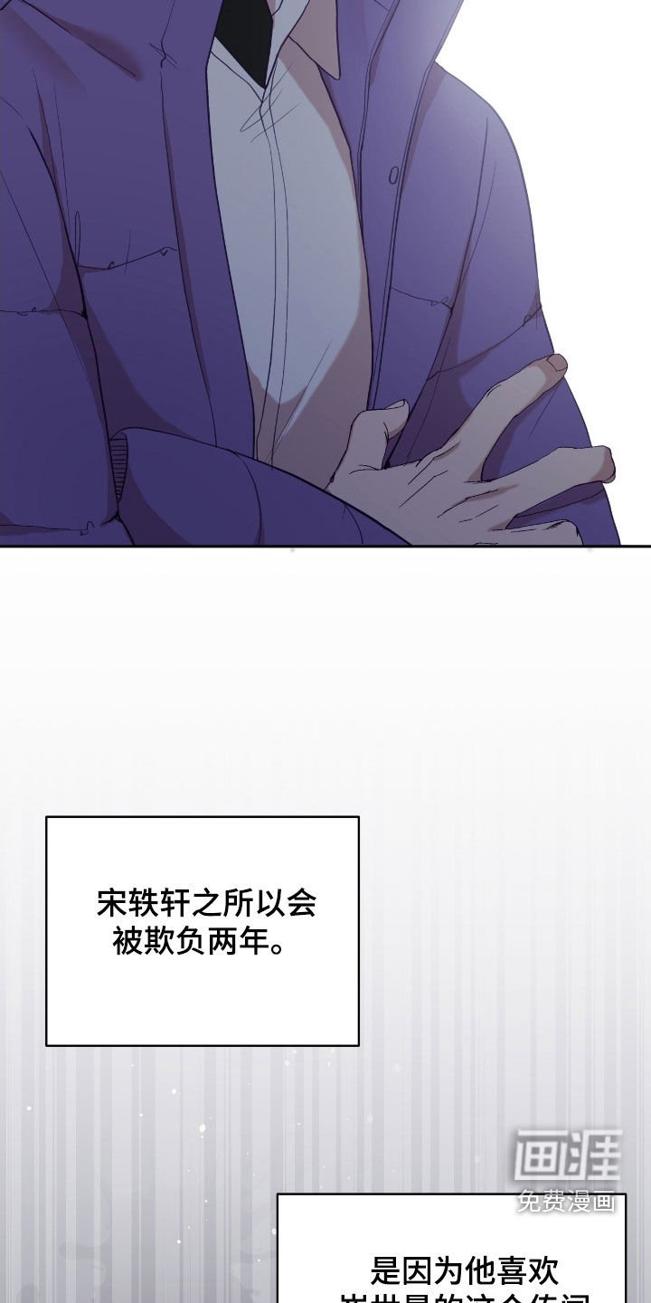 第74章：初印象