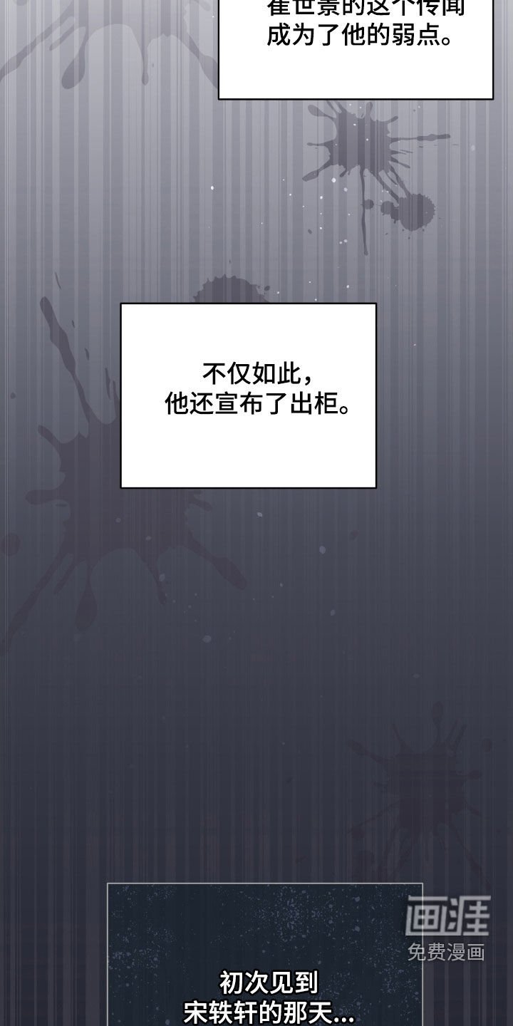 第74章：初印象