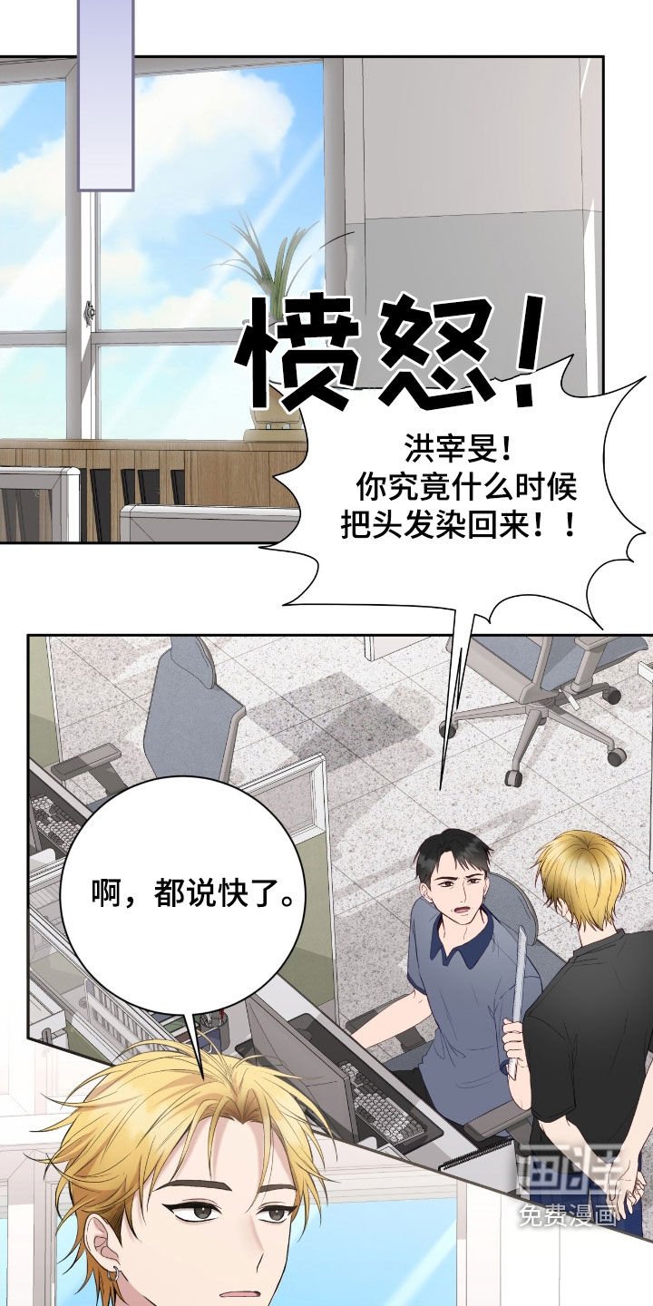 第74章：初印象