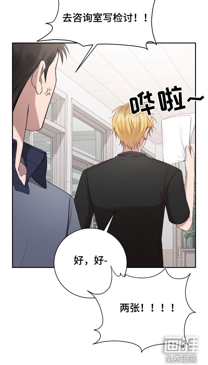 第74章：初印象