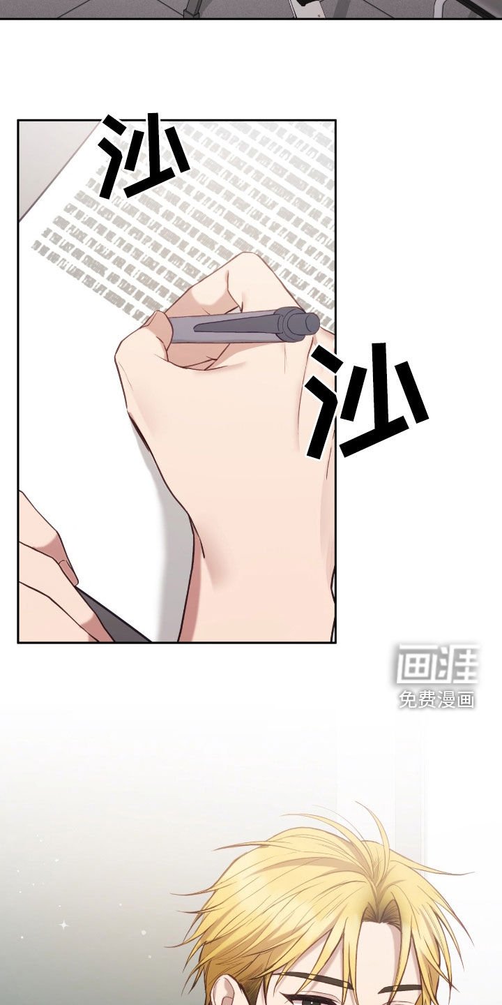 第75章：看来你不蠢啊