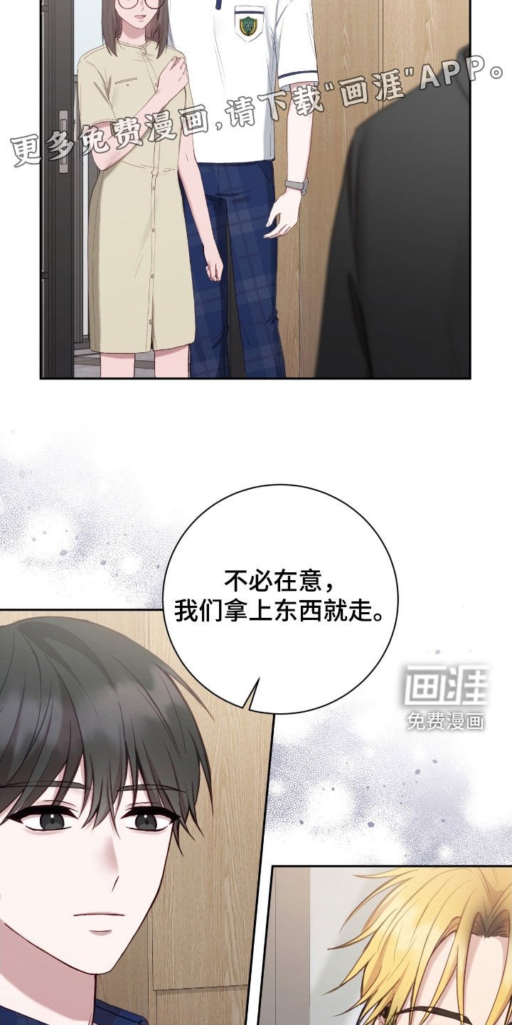 第75章：看来你不蠢啊