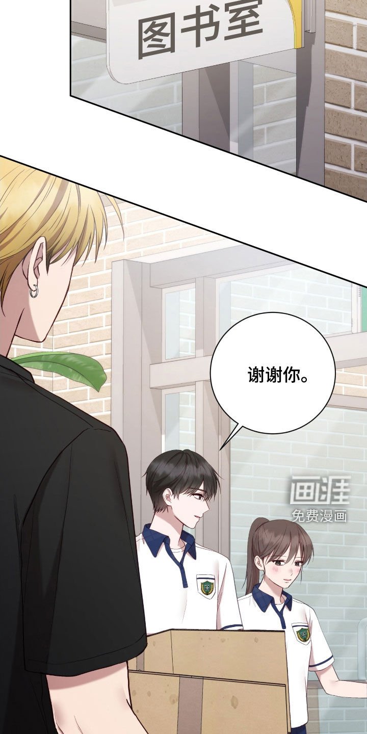 第75章：看来你不蠢啊