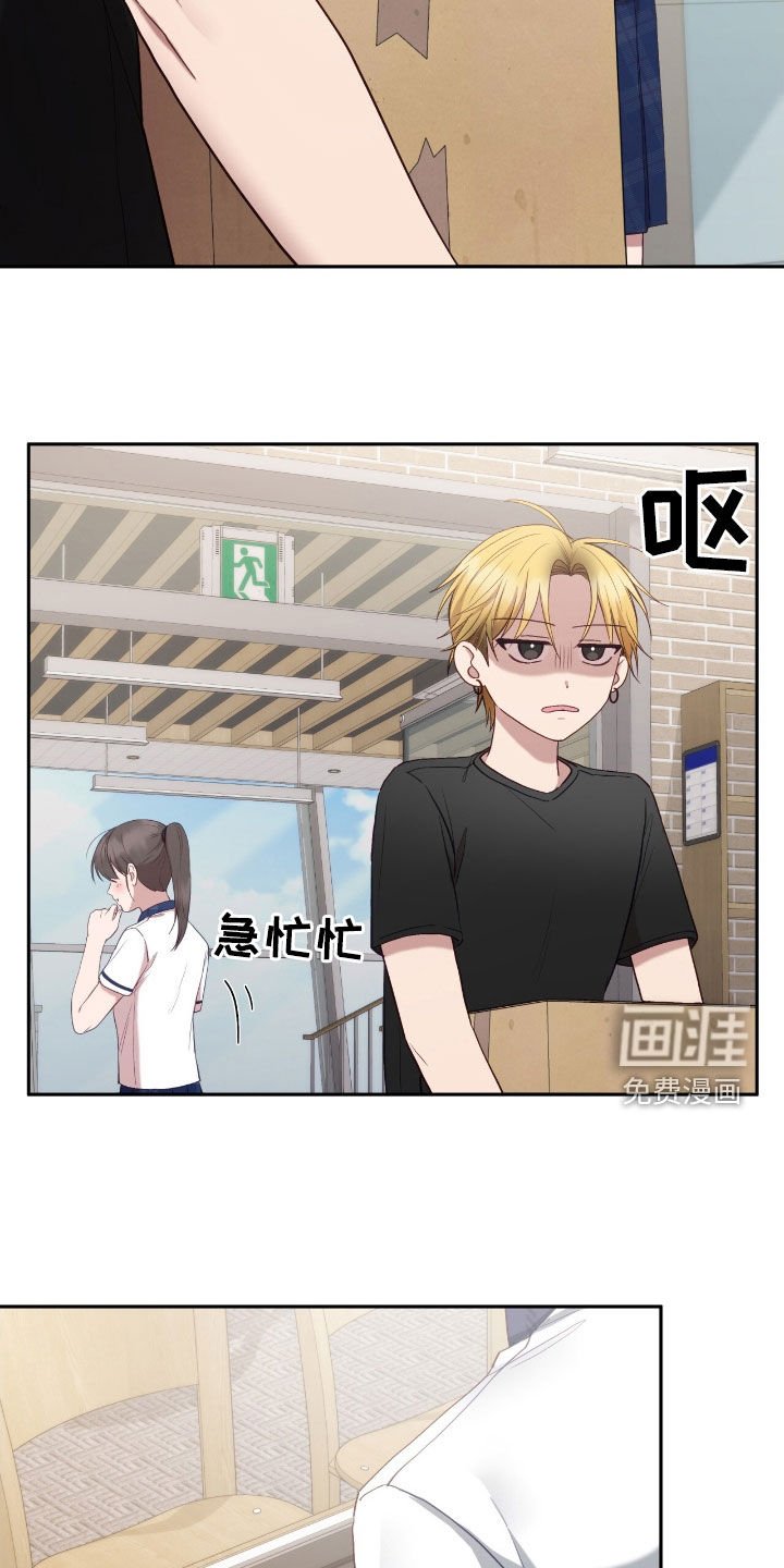 第75章：看来你不蠢啊