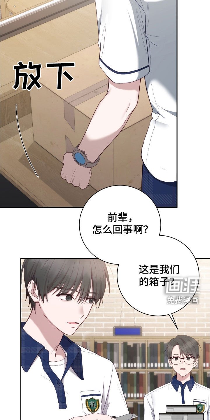 第75章：看来你不蠢啊