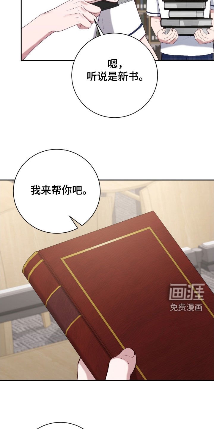 第75章：看来你不蠢啊