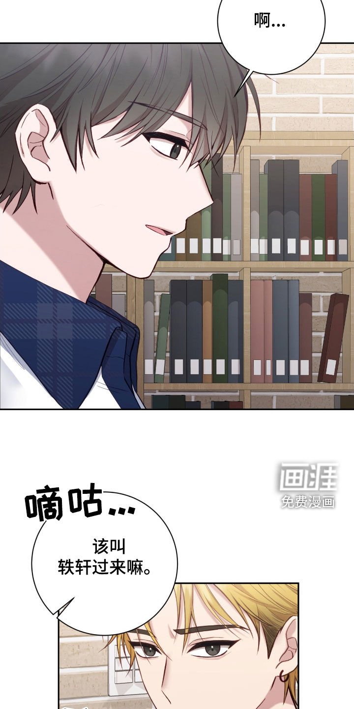 第75章：看来你不蠢啊