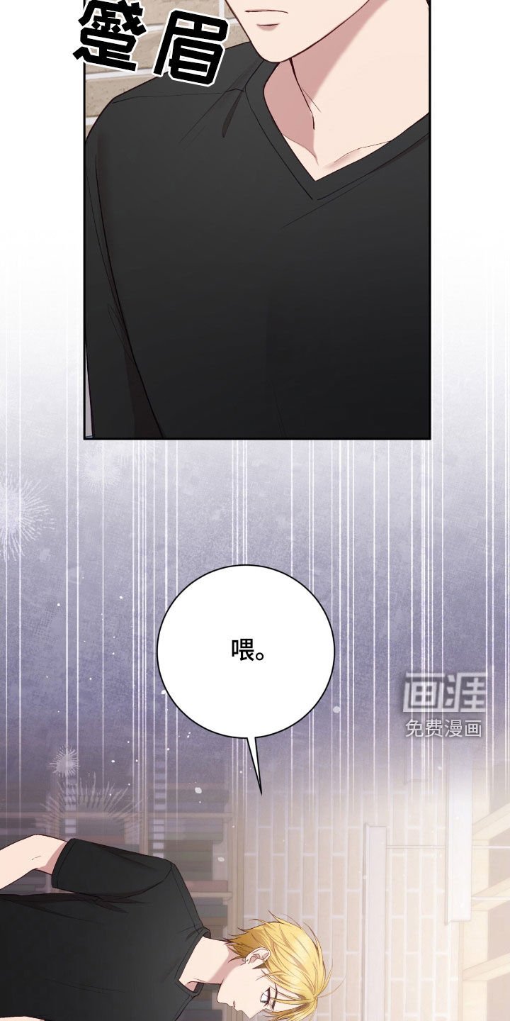 第75章：看来你不蠢啊