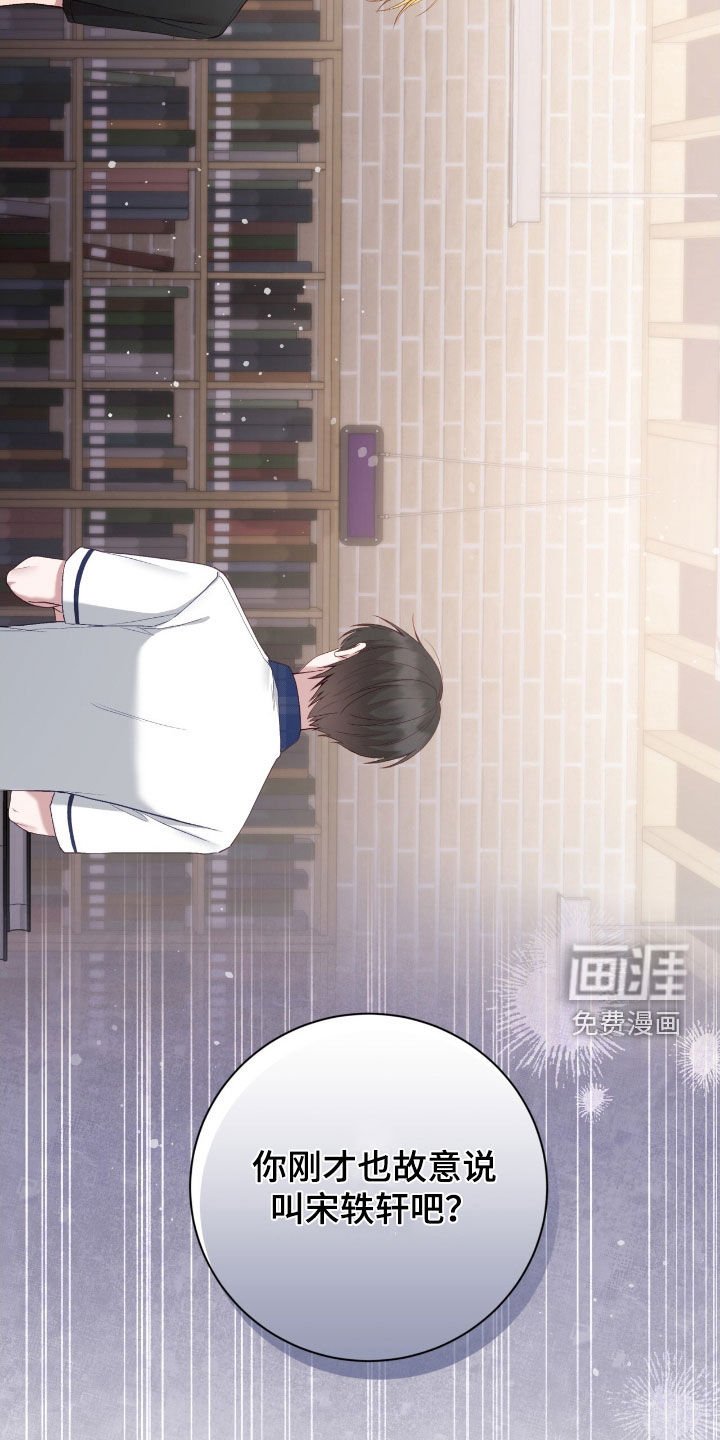第75章：看来你不蠢啊