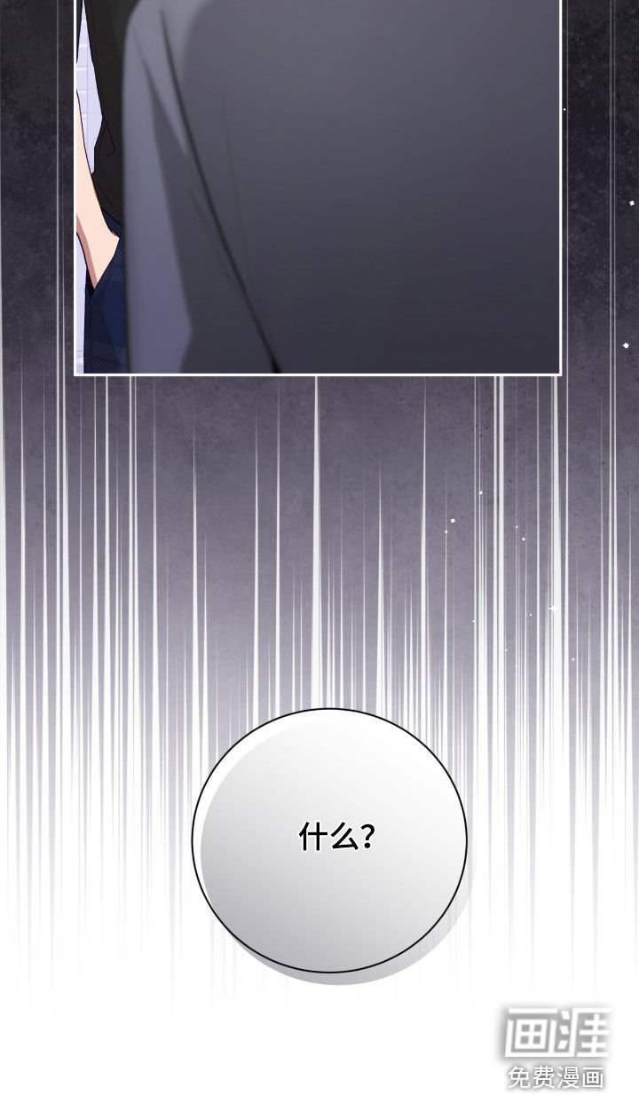 第75章：看来你不蠢啊