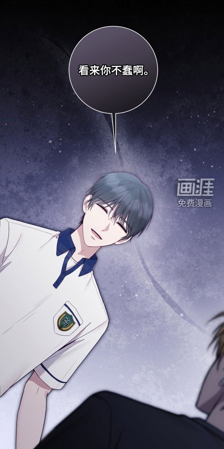 第76章：你没资格