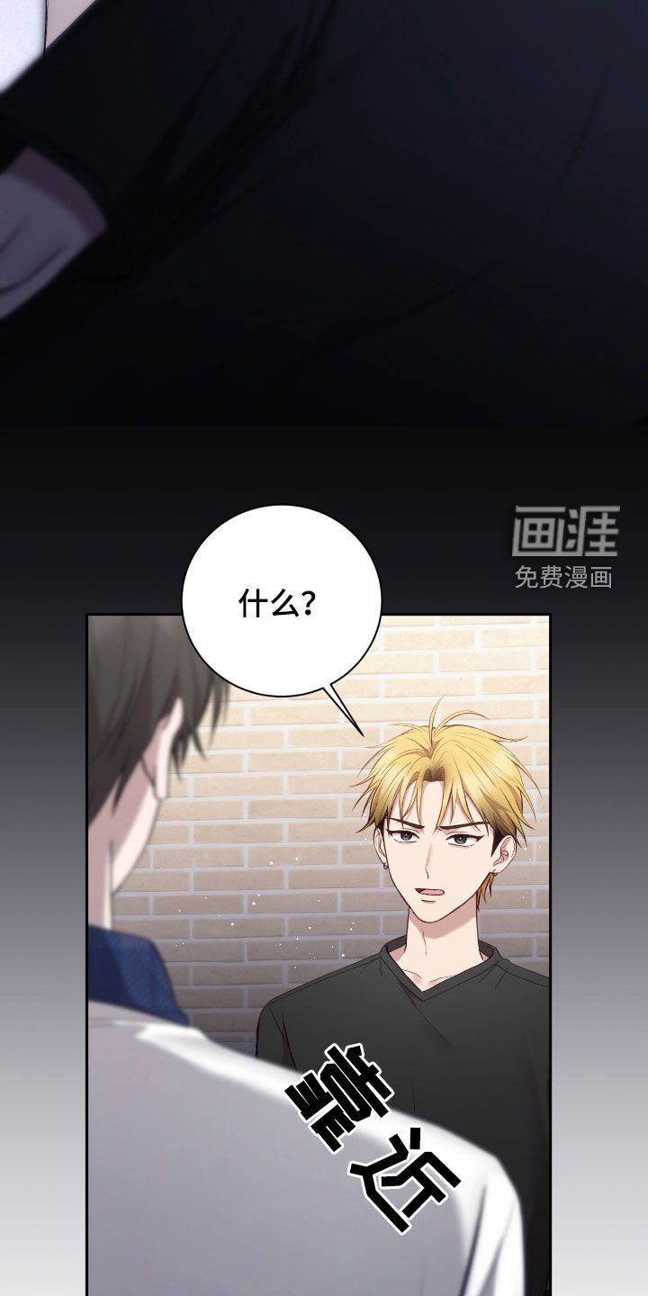 第76章：你没资格